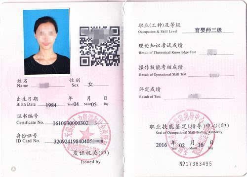 注意啦！南昌月嫂持證上崗，你知道要哪些資格證嗎