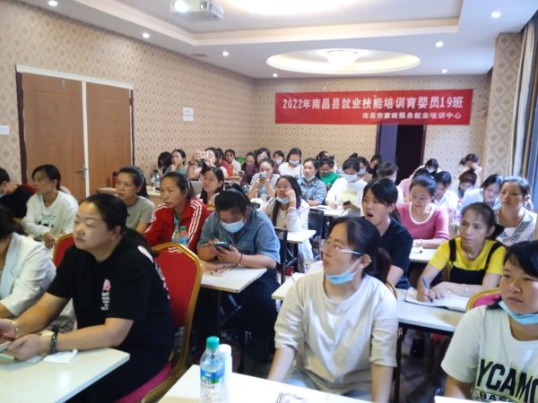 南昌月嫂培訓(xùn)班好嗎多少錢(qián)