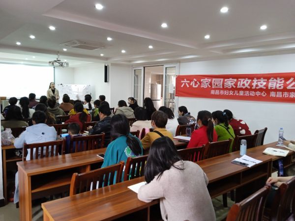 南昌月嫂培訓師學習培訓