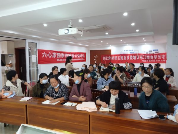 南昌初級(jí)月嫂培訓(xùn)報(bào)名多少錢(qián)